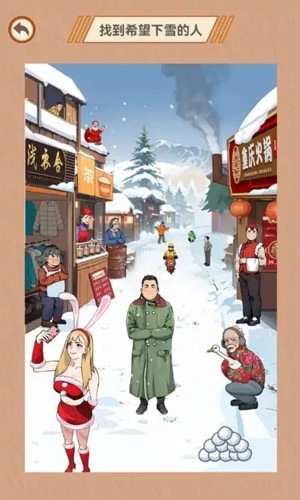 智商掉线了去广告版3