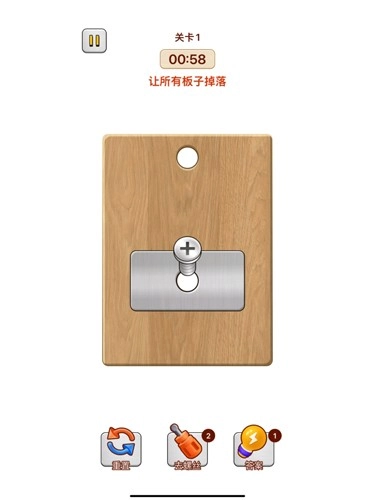 玩了个锤子安卓版-图3