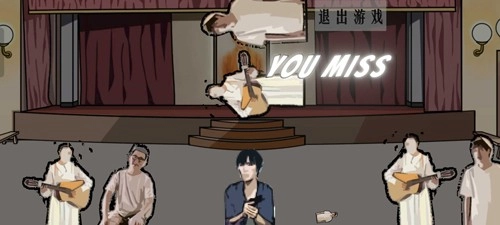 周处除三害手机版图3