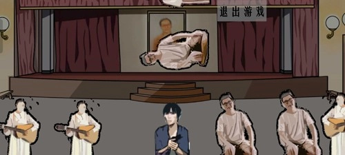 周处除三害手机版图2