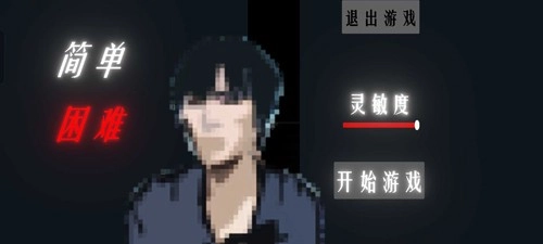 周处除三害手机版图1