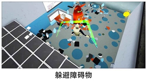 超级粉碎办公室(1)