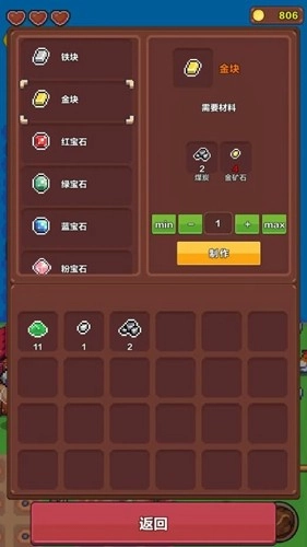 海岛时光种田挖矿安卓版图4