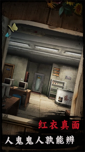 背后灵去广告版截图4