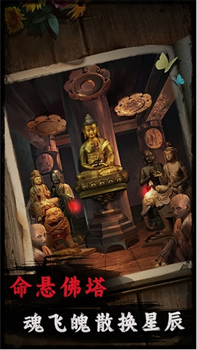 背后灵去广告版图5