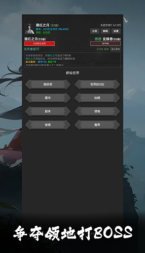 幻海仙道最新版(3)