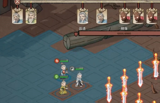 废材的修仙逆袭截图1