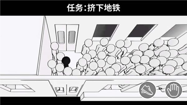 排队来上车图3