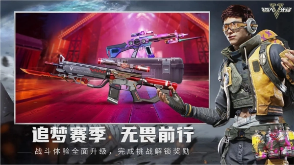 超凡先锋2026版2