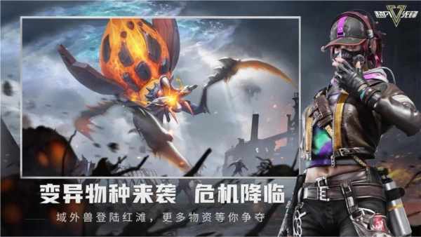 超凡先锋2026版3