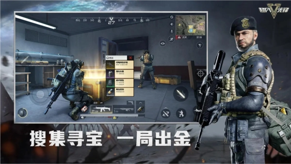 超凡先锋2026版4