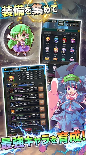 东方地下城大作战最新版图3