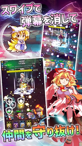 东方地下城大作战最新版图1