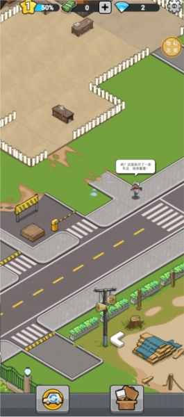 想做车库厂长吗图5