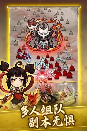 飘渺儒仙去广告版图3