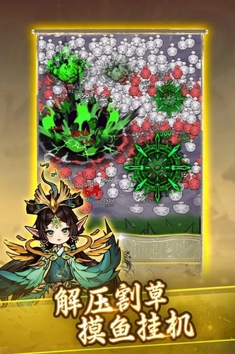 飘渺儒仙去广告版图4