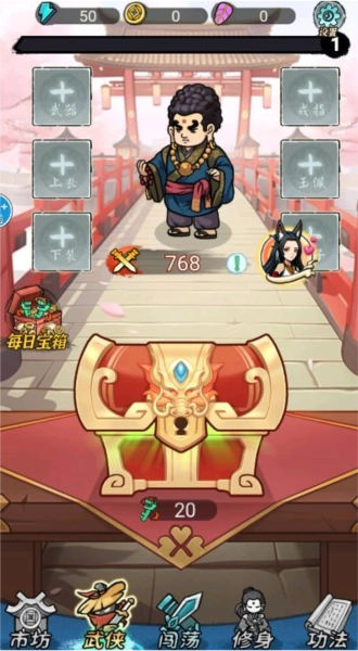 墨跡轉(zhuǎn)刀俠截圖0