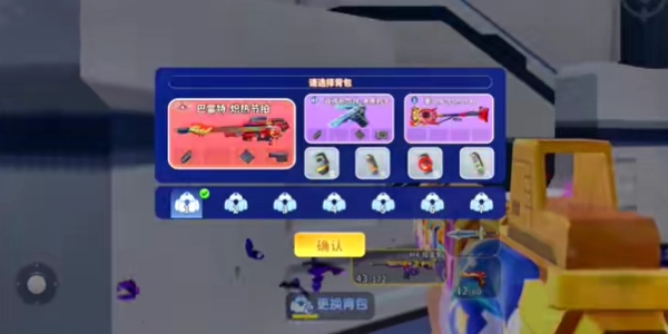 枪战对决狙击战场图3