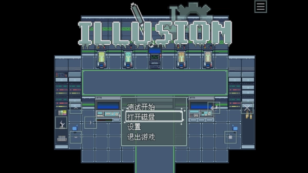 Illusion1