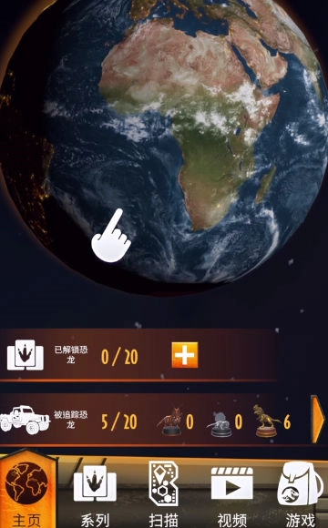 侏罗纪世界真相图1