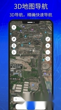 汇投北斗导航最新版图3