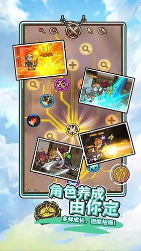 落神之地最新版截图3