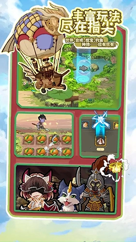 落神之地最新版截图4