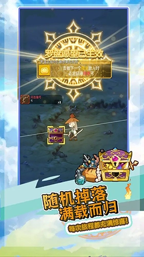 落神之地最新版截图2