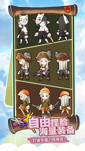 落神之地最新版截图5