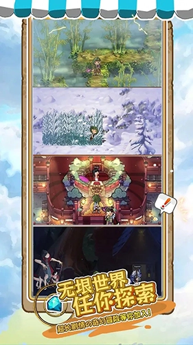 落神之地最新版截图1