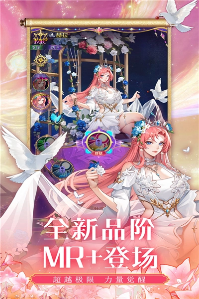 第七幻域2026图1