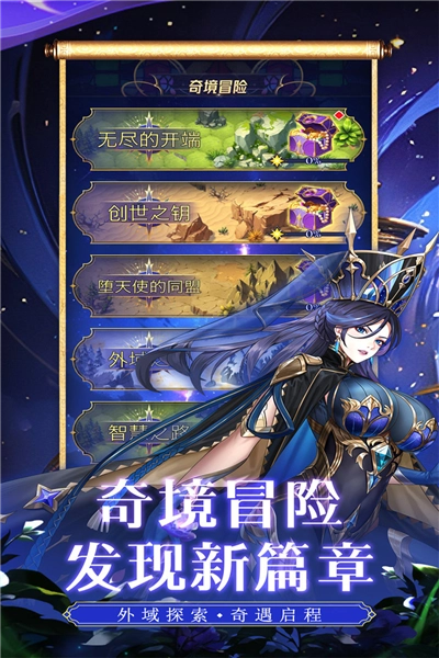 第七幻域2026图2