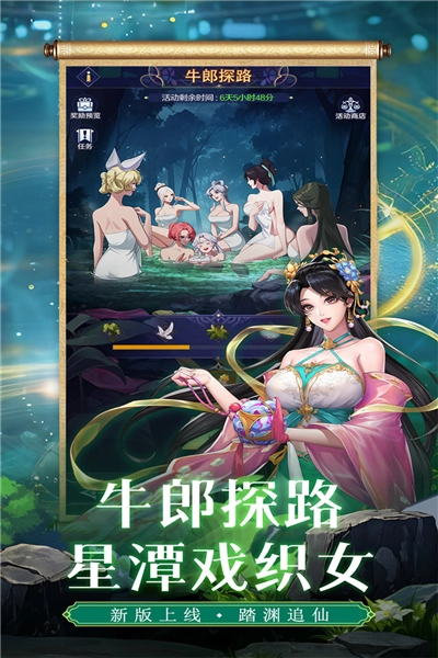 第七幻域2026图3