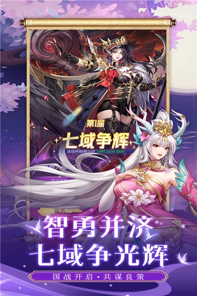 第七幻域2026图5