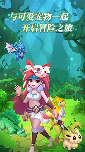 塔尔战纪最新版截图3