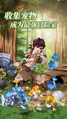 塔尔战纪最新版截图5