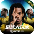 足球大玩家 V1.220.23