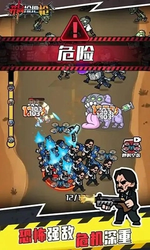 开局捡把枪去广告版图5