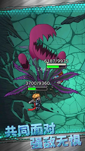 星际探险队最新版图3