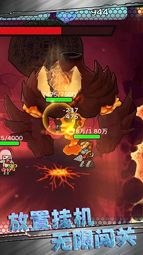 星际探险队最新版图4