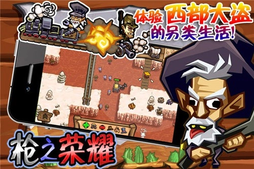 枪之荣耀中文版图2