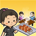 深夜的燒烤店安卓版