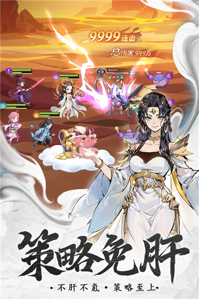 一念永恒：少年追梦5