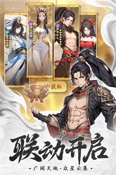 一念永恒：少年追梦3