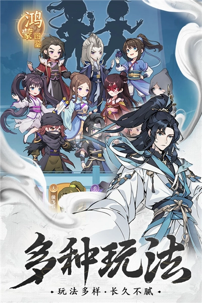 一念永恒：少年追梦4