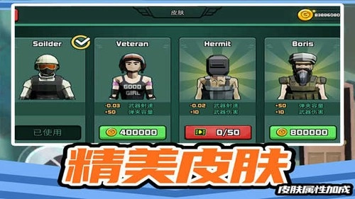 疯狂小兵突围最新版图3