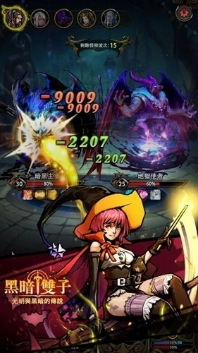 黑暗双子去广告版(3)