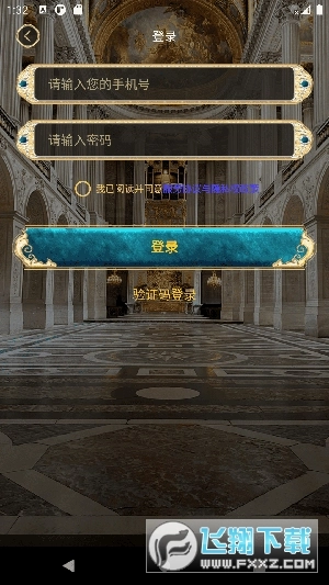 游说凡尔赛安卓版4