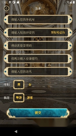 游说凡尔赛安卓版3