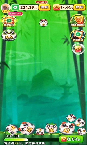 发发熊猫正版图2